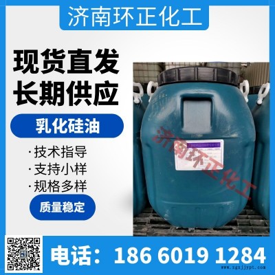 山东厂家直销建筑脱模剂脱模价格优惠 可兑性高提供技术指导