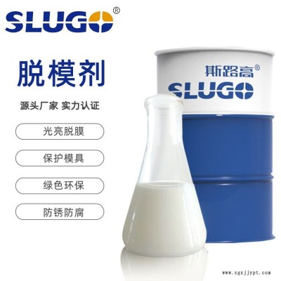 云南油性脱模剂批发 昆明钢结构脱模剂销售 混凝土脱模剂价格 油性脱模剂供应