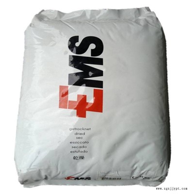 PA12瑞士EMSL20G中等粘度脱模剂家庭应用PA12连接器体育用品