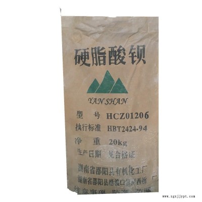 硬脂酸钡机械的耐高温润滑剂、耐高温脱模剂、橡胶制品的耐高温粉沫
