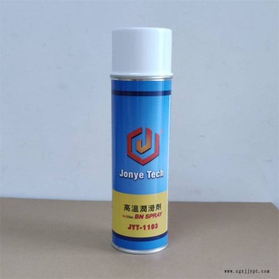 涂料层型耐高温保护高压加工脱模剂