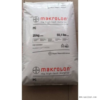 PC 3105德国拜耳/用于工业制品 不含脱模剂V-1