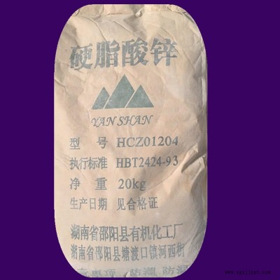 工业级硬脂酸锌苯乙烯树脂、包括聚苯乙烯、ABS和ASN树脂的润滑剂和透明制品的脱模剂