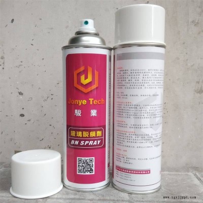 供应高硼硅玻璃管压制成型脱模剂