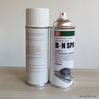 高温用白色润滑脱模剂BNSPRAY