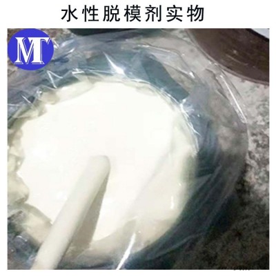 脱模剂价格 铝模脱模剂 水性脱模剂 水泥脱模剂厂家