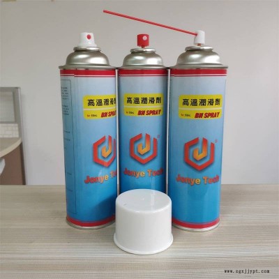 广东高温润滑脱模剂JonyeTech