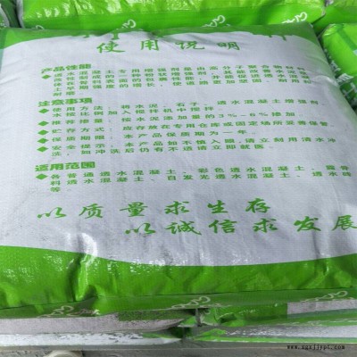 奉节油性脱模剂 适用于钢模铝膜脱模剂20公斤装