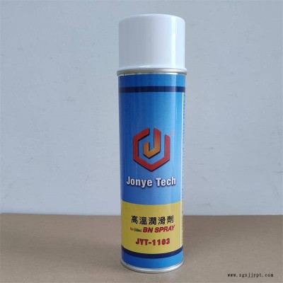 耐高温干性皮膜固体润滑喷润滑离型脱模剂