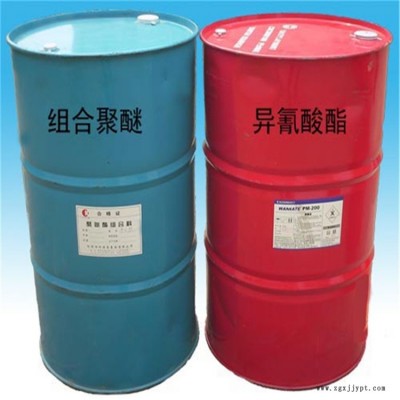 辰昊 厂家批发黑白料发泡剂 聚氨酯保温隔热喷涂料发泡剂 AB黑白组合料 量大优惠
