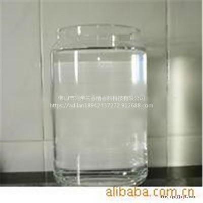 供应阿帝兰环氧树脂除味剂（去除苯、酮、醇、醛、醚、胺、烷、酯、固化剂、稀释剂、填充剂等异味）