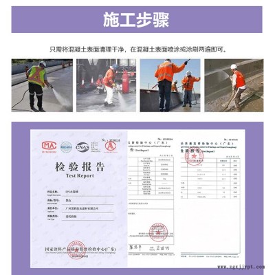 源头供应中铁CRCC 混凝土补强剂全国直销