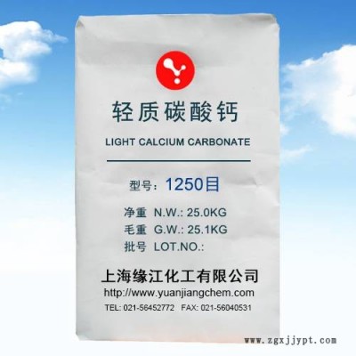 无机填料补强剂增加体积轻质碳酸钙2000目