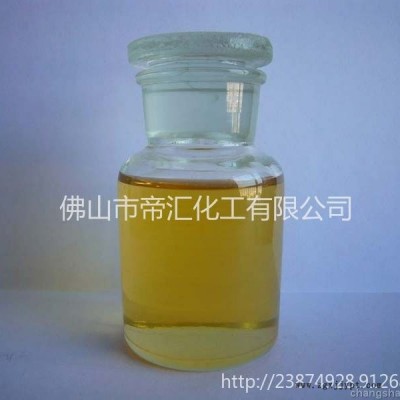 油溶性除味剂-油漆除味、涂料除味、UV除味、油溶性除味、有机硅除味、树脂除味、溶剂除味-生产直销