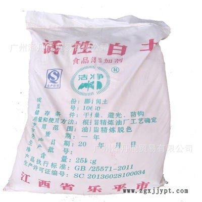 供应江西  白土 工业塑料 功能填料 橡胶及特种电缆补强剂 水分干燥剂 脱色剂吸附剂