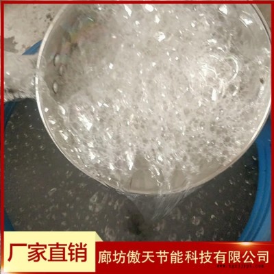 水泥添加剂 引气剂 砂浆发泡剂 水泥物理发泡剂 混凝土发泡剂