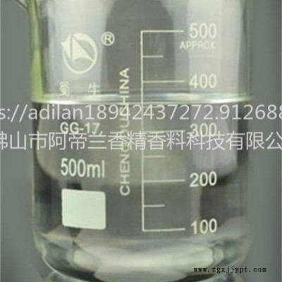 供应阿帝兰塑料除味剂（PE、PP、PVC、HDPE、PMMA、OTHER、ABS、PA6、PET、PS、PVDC）
