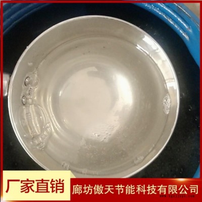 砂浆发泡剂 加气块发泡剂 混凝土发泡剂 引泡剂 稳泡剂 水泥添加剂