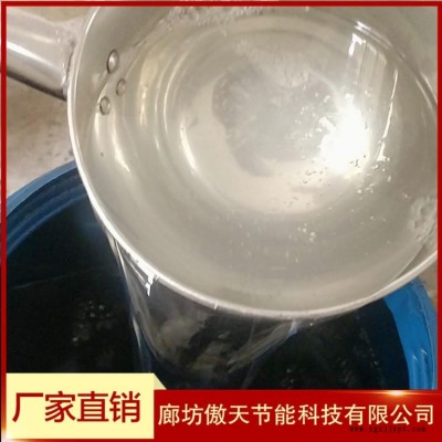 水泥引泡剂 水泥添加剂 混凝土发泡剂 加气块发泡剂 砂浆发泡剂