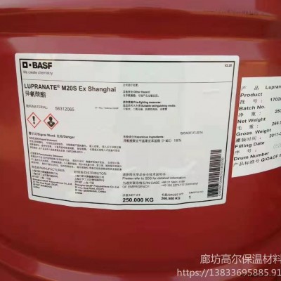 墙体保温隔热材料   聚氨酯喷涂料   聚氨酯组合料   黑白料发泡剂  高尔    硬泡聚氨酯组合料价格