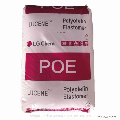 韩国LG化学POE LUCENE LC670 八碳聚烯烃弹性体，PP,PE冲击改性剂