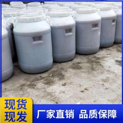 水泥发泡剂 水泥液体发泡剂 保温板专用稳泡剂 批发