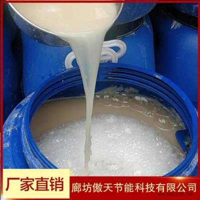 稳泡剂发泡剂 水泥发泡剂 水泥用稳泡剂 固泡剂 混凝土发泡剂