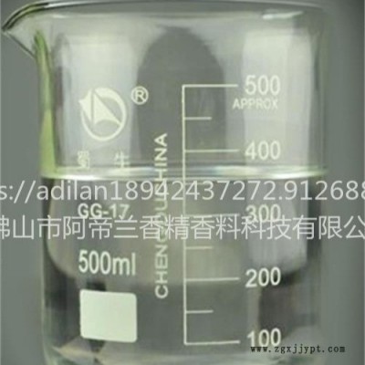 供应阿帝兰不饱和树脂除味剂（玻璃钢、石材、家具涂料、粘接剂、设备、邻苯型、间苯型、聚酯型、对苯型、双酚A型、乙烯基酯型）