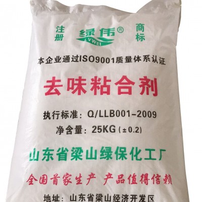 脲醛树脂胶改性剂，各类板材胶，环保树脂胶粉E1E0级标准