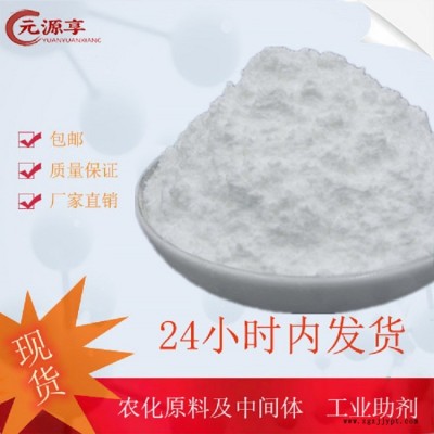 邻苯甲酰 紫外线吸收剂 606-28-0