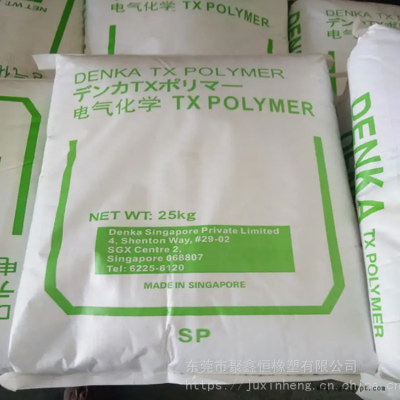 MS 52A MS抗菌剂 透明护套 灯壳 外壳 注塑级MS