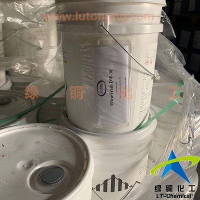 加拿大抗菌剂PPPE抗菌母粒 KW-100纺织涂层粉末