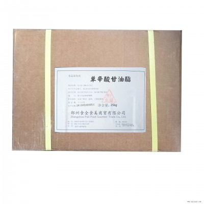 食品级单辛酸甘油酯 防腐剂保鲜剂 抗菌剂 乳化剂面制品添加剂