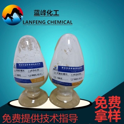 厂家直销抗菌剂，JL-1082，橡胶专用防霉剂