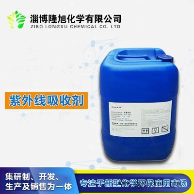 水性紫外线吸收剂  SKY400DW 替代 TINUVIN 400DW