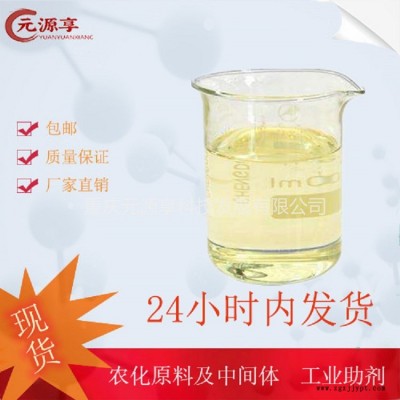 紫外线吸收剂 384-2 涂料用