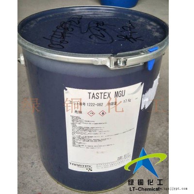 织物抗菌剂TASTEX MGU拓纳抗菌防臭整理剂