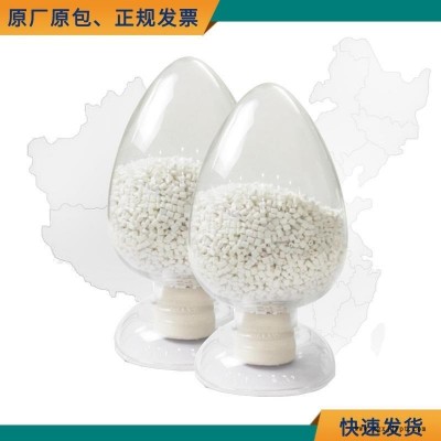 抗菌母粒 塑料助剂纳米银离子 功能性抗菌母粒PP/PE/ABS抗菌
