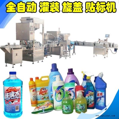 沐浴露全自动灌装机 沐浴露清洗剂自动线灌装机旋盖机 瓶装全自动洗发水日化灌装机生产线