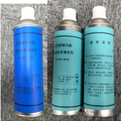 核污染全能皮肤去污剂 应急皮肤去污剂 放射性核素污染 全能清洗剂 欧克 UK