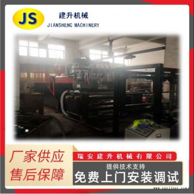 单螺杆流延膜挤出机厂家 塑料行业实验设备 母粒薄膜设备