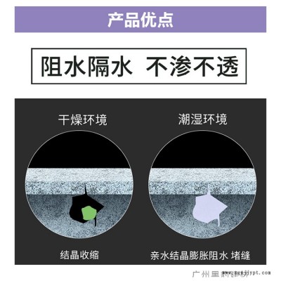 源头供应中铁CRCC 混凝土补强剂工程价
