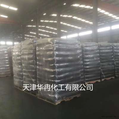 碳黑的导电率 绝缘碳黑导电碳黑 碳黑导电母粒 导电碳黑 捷克