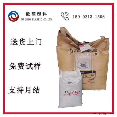 驻极母粒上海普立万油性驻极母粒CC10325731BG过油过盐