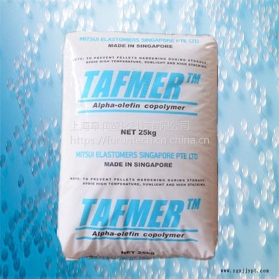 经销日本三井化学POE TAFMER DF810 母粒韧性改进料