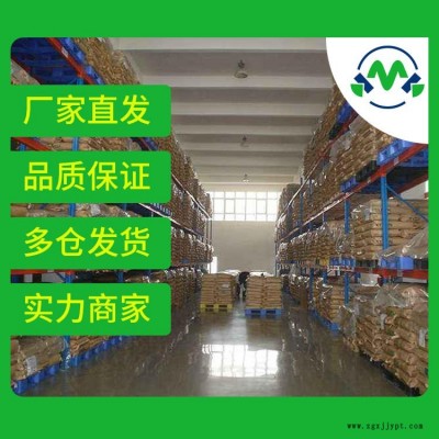 油基伯胺|油胺|油酸胺112-90-3厂家 价格 现货 油胺样品 厂家现货直供  化学纤维的柔软剂kmk