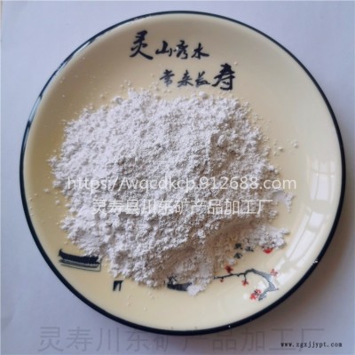 上海硅溶胶纳米电气石粉，驻极母粒色母粒电气石粉，对该性驻极无纺布白色电气石粉，电气石粉质量保证量大优惠