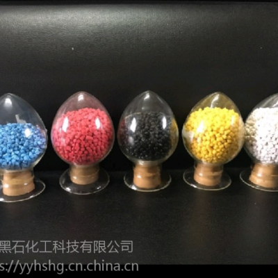供应福建黑石制造聚丙烯PP抗UV母粒，色母粒