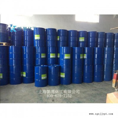 Kingchem凯茵偶联剂D10 偶联剂