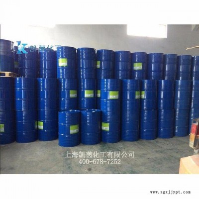 进口德国赢创  REWOQUAT SQ 1      阳离子硅油助烫柔软剂  赢创阳离子硅油助烫柔软剂